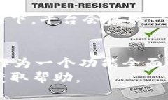   如何在Tokenim平臺(tái)上安全