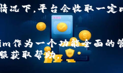   如何在Tokenim平臺(tái)上安全擁有和管理數(shù)字資產(chǎn) / 
 guanjianci Tokenim, 數(shù)字資產(chǎn), 加密貨幣, 錢(qián)包管理 /guanjianci 

引言
隨著區(qū)塊鏈技術(shù)的發(fā)展，數(shù)字資產(chǎn)管理越來(lái)越受到關(guān)注。Tokenim作為一個(gè)新興的數(shù)字資產(chǎn)管理平臺(tái)，不僅支持多種加密貨幣的交易和存儲(chǔ)，還提供多種工具和功能，以幫助用戶更安全、更高效地管理他們的資產(chǎn)。本文將深入探討如何在Tokenim平臺(tái)上擁有和管理數(shù)字資產(chǎn)，確保您的投資安全、便捷。

什么是Tokenim？
Tokenim是一個(gè)為用戶提供數(shù)字資產(chǎn)管理的綜合平臺(tái)，允許用戶購(gòu)買(mǎi)、出售和保存各種加密貨幣。該平臺(tái)的目標(biāo)是通過(guò)簡(jiǎn)化用戶體驗(yàn)和增強(qiáng)安全性，使加密貨幣投資更加直觀和易于操作。
Tokenim有幾個(gè)核心功能，包括錢(qián)包服務(wù)、交換功能以及市場(chǎng)分析工具。用戶可以在平臺(tái)上創(chuàng)建個(gè)人賬戶，通過(guò)多種支付方式進(jìn)行加密貨幣的購(gòu)買(mǎi)，并存儲(chǔ)在內(nèi)置錢(qián)包中，享受安全便捷的資產(chǎn)管理體驗(yàn)。

如何在Tokenim上創(chuàng)建賬戶
要在Tokenim平臺(tái)上擁有資產(chǎn)，首先需要?jiǎng)?chuàng)建一個(gè)用戶賬戶。創(chuàng)建賬戶的步驟如下：
ol
li訪問(wèn)Tokenim官方網(wǎng)站，并點(diǎn)擊“注冊(cè)”按鈕。/li
li填寫(xiě)必要的個(gè)人信息，包括姓名、電子郵件和密碼。/li
li接受平臺(tái)的服務(wù)條款和隱私政策。/li
li通過(guò)電子郵件驗(yàn)證您的賬戶。/li
li登錄賬戶，設(shè)置雙重認(rèn)證以增強(qiáng)安全性。/li
/ol
賬戶創(chuàng)建完成后，您將能夠在Tokenim上進(jìn)行資產(chǎn)管理、交易以及更多操作。

如何購(gòu)買(mǎi)數(shù)字資產(chǎn)
在Tokenim上購(gòu)買(mǎi)數(shù)字資產(chǎn)是一個(gè)簡(jiǎn)單的過(guò)程。步驟如下：
ol
li登錄您的Tokenim賬戶，進(jìn)入“市場(chǎng)”頁(yè)面。/li
li瀏覽可供購(gòu)買(mǎi)的加密貨幣，選擇您希望購(gòu)買(mǎi)的資產(chǎn)，并點(diǎn)擊“購(gòu)買(mǎi)”按鈕。/li
li輸入您希望購(gòu)買(mǎi)的金額或數(shù)量，并選擇付款方式，例如信用卡、借記卡或銀行轉(zhuǎn)賬。/li
li確認(rèn)交易信息，并點(diǎn)擊“確認(rèn)購(gòu)買(mǎi)”。/li
li完成支付后，您購(gòu)買(mǎi)的加密貨幣將自動(dòng)存入您的Tokenim錢(qián)包中。/li
/ol

如何管理您的數(shù)字資產(chǎn)
Tokenim提供了多種工具，讓用戶能夠方便地管理和監(jiān)控他們的數(shù)字資產(chǎn)：
ol
listrong錢(qián)包管理：/strongTokenim的內(nèi)置錢(qián)包提供了多層安全保護(hù)，用戶可以隨時(shí)查看其資產(chǎn)的實(shí)時(shí)余額和交易歷史。/li
listrong交易記錄：/strong用戶可以隨時(shí)訪問(wèn)過(guò)往交易的記錄，實(shí)現(xiàn)透明化的資產(chǎn)管理。/li
listrong市場(chǎng)分析：/strongTokenim還提供市場(chǎng)分析工具，讓用戶能夠查看不同加密貨幣的價(jià)格變動(dòng)趨勢(shì)，以做出明智的投資決策。/li
listrong安全功能：/strong包括設(shè)置雙重認(rèn)證、冷存儲(chǔ)等，確保用戶資產(chǎn)的安全性。/li
/ol

如何確保資產(chǎn)安全
在投資數(shù)字資產(chǎn)時(shí)，安全性是最重要的考慮因素之一。Tokenim提供了多種安全措施：
ol
listrong雙重認(rèn)證：/strong強(qiáng)烈建議用戶啟用雙重認(rèn)證，以額外保護(hù)賬戶安全。/li
listrong冷存儲(chǔ)：/strong大部分用戶資產(chǎn)會(huì)存儲(chǔ)在離線冷錢(qián)包中，減少被黑客攻擊的風(fēng)險(xiǎn)。/li
listrong定期密碼更換：/strong定期更換密碼以防范未授權(quán)訪問(wèn)。/li
listrong風(fēng)險(xiǎn)提示：/strongTokenim可能會(huì)定期發(fā)送安全通知，讓用戶了解當(dāng)前的網(wǎng)絡(luò)安全情況，避免受騙風(fēng)險(xiǎn)。/li
/ol

常見(jiàn)問(wèn)題解答

1. Tokenim的支持幣種有哪些？
Tokenim平臺(tái)支持多種流行的加密貨幣，包括Bitcoin（BTC）、Ethereum（ETH）、Litecoin（LTC）、Ripple（XRP）等。用戶可以根據(jù)自己的需求選擇合適的幣種進(jìn)行購(gòu)買(mǎi)和儲(chǔ)存。同時(shí)，Tokenim也會(huì)定期更新其支持的幣種，用戶可以查看平臺(tái)公告以獲得最新信息。

2. 如何恢復(fù)丟失的Tokenim賬戶？
如果您忘記了您的Tokenim賬戶密碼，您可以通過(guò)平臺(tái)的“忘記密碼”功能進(jìn)行賬戶恢復(fù)。系統(tǒng)會(huì)要求您提供注冊(cè)郵箱地址以發(fā)送重置鏈接。請(qǐng)務(wù)必關(guān)注郵箱中的恢復(fù)郵件，并仔細(xì)按照指引操作。如果您的雙重認(rèn)證應(yīng)用程序丟失，應(yīng)根據(jù)Tokenim提供的指引進(jìn)行賬戶恢復(fù)。如果您無(wú)法恢復(fù)賬戶，建議聯(lián)系Tokenim的客服進(jìn)行更進(jìn)一步的協(xié)助。

3. 如何進(jìn)行資產(chǎn)轉(zhuǎn)賬？
在Tokenim上，用戶可以方便地進(jìn)行資產(chǎn)轉(zhuǎn)賬。資產(chǎn)轉(zhuǎn)賬的步驟如下：
ol
li登錄Tokenim賬戶，進(jìn)入“錢(qián)包”頁(yè)面。/li
li選擇要轉(zhuǎn)賬的資產(chǎn)，并點(diǎn)擊“轉(zhuǎn)賬”按鈕。/li
li輸入接收方的錢(qián)包地址和轉(zhuǎn)賬金額。/li
li確認(rèn)信息無(wú)誤后，輸入您的交易密碼并提交。/li
li轉(zhuǎn)賬完成后，您將收到確認(rèn)郵件，交易將顯示在您的交易記錄中。/li
/ol
請(qǐng)注意，轉(zhuǎn)賬過(guò)程可能需要一些時(shí)間來(lái)確認(rèn)，具體取決于所使用的區(qū)塊鏈網(wǎng)絡(luò)狀態(tài)。

4. Tokenim的交易費(fèi)用是多少？
Tokenim的交易費(fèi)用通常較為透明，用戶在進(jìn)行任何交易前都可以查看到相關(guān)費(fèi)用。費(fèi)用可能根據(jù)交易類型（例如購(gòu)買(mǎi)、出售或轉(zhuǎn)賬）和額度而有所不同。一般情況下，平臺(tái)會(huì)收取一定比例的交易費(fèi)用，用戶在確認(rèn)交易之前可進(jìn)行查閱。為了獲取最準(zhǔn)確的信息，建議用戶定期關(guān)注Tokenim的官方網(wǎng)站或客服公告。

總結(jié)
在Tokenim平臺(tái)上擁有和管理數(shù)字資產(chǎn)的過(guò)程相對(duì)簡(jiǎn)單，用戶只需按照步驟創(chuàng)建賬戶、購(gòu)買(mǎi)資產(chǎn)，并確保安全性即可。隨著對(duì)數(shù)字資產(chǎn)的興趣日益增加，Tokenim作為一個(gè)功能全面的管理平臺(tái)，能夠有效幫助用戶在這個(gè)快速發(fā)展的領(lǐng)域中立足并安全投資。
希望本文能夠?yàn)槟峁┯嘘P(guān)如何在Tokenim平臺(tái)上擁有資產(chǎn)的有價(jià)值的信息和指導(dǎo)。如果您還有其他問(wèn)題或疑慮，請(qǐng)隨時(shí)參考Tokenim的官方網(wǎng)站或聯(lián)系客服獲取幫助。