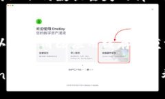 關(guān)于如何在TokenIm中切換