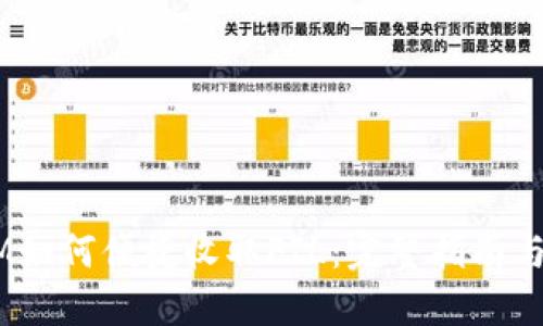  TokenIM如何便捷收取FIL：完整指南與最佳實(shí)踐