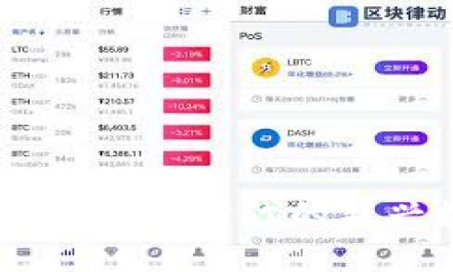 深入探索TokenIM：區(qū)塊鏈時代的新興數(shù)字資產(chǎn)管理工具