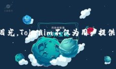 Tokenim：區(qū)塊鏈技術與加密