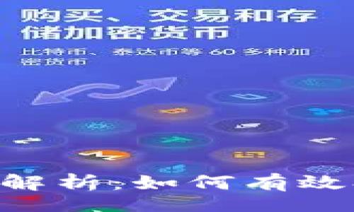 Sitemap:

- Tokenim錢包DOT挖礦解析：如何有效參與波卡生態(tài)的收益游戲