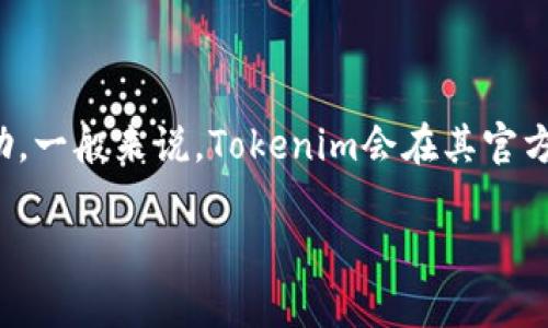 為了確保你能夠理解Tokenim錢包地址的格式和特征，首先我們要詳細(xì)介紹一下它的基礎(chǔ)知識(shí)，包括區(qū)塊鏈錢包的工作原理和Tokenim這個(gè)特定平臺(tái)的概述。

什么是Tokenim錢包？

Tokenim錢包是一個(gè)能讓用戶存儲(chǔ)、管理和交易加密貨幣的錢包。作為用戶與區(qū)塊鏈網(wǎng)絡(luò)交互的接口，錢包提供了安全的密鑰管理功能，并允許用戶發(fā)送和接收數(shù)字資產(chǎn)。與傳統(tǒng)銀行賬戶不同，區(qū)塊鏈錢包的地址形式較為復(fù)雜，使用一系列字母和數(shù)字的組合。

strongTokenim錢包地址的特點(diǎn)/strong

從技術(shù)的角度來看，Tokenim錢包地址一般是一個(gè)錢包中的唯一標(biāo)識(shí)符，通常由字母和數(shù)字組成，它根據(jù)不同的區(qū)塊鏈網(wǎng)絡(luò)使用不同的編碼規(guī)則。例如，比特幣（BTC）錢包地址通常以“1”或“3”開頭，而以太坊（ETH）錢包地址則以“0x”開頭。

Tokenim錢包地址的構(gòu)成

錢包地址的具體構(gòu)成涉及一定程度的加密技術(shù)。它是公開的，允許任何人向該地址發(fā)送數(shù)字貨幣。在Tokenim的情況下，錢包地址通常由26至35個(gè)字符組成，字符類型包括數(shù)字和字母的組合。

一旦創(chuàng)建錢包，用戶將獲得這個(gè)獨(dú)特的地址，用戶在進(jìn)行交易時(shí)需要確保準(zhǔn)確無誤地復(fù)制和粘貼地址，因?yàn)槿魏五e(cuò)誤都可能導(dǎo)致資金的丟失。

Tokenim錢包的創(chuàng)建和使用

創(chuàng)建Tokenim錢包的第一步是下載相應(yīng)的應(yīng)用程序或訪問官方網(wǎng)站。大多數(shù)區(qū)塊鏈錢包提供了友好的用戶界面，以便新用戶能夠輕松操作。用戶需要完成一些注冊(cè)步驟，通常包括設(shè)置密碼和備份恢復(fù)短語。備份恢復(fù)短語是非常重要的，因?yàn)樗腔謴?fù)錢包訪問權(quán)限的唯一方法。

創(chuàng)建錢包后，系統(tǒng)將自動(dòng)生成一個(gè)唯一的錢包地址，用戶可以使用這個(gè)地址來接收資金。發(fā)送資金時(shí)，用戶需要輸入對(duì)方的錢包地址，并指定數(shù)量。為了確保資金安全，用戶還需要進(jìn)行一些確認(rèn)步驟。對(duì)于初學(xué)者來說，確認(rèn)每一個(gè)步驟非常重要，以防止資金意外發(fā)送到錯(cuò)誤地址。

如何保護(hù)Tokenim錢包地址的安全

保護(hù)Tokenim錢包地址和私鑰的安全是每個(gè)加密貨幣用戶的首要任務(wù)。普通用戶常常容易忽視安全措施，導(dǎo)致資金失竊。這兒有一些有效的方式來確保錢包及其地址的安全：

ul
    listrong使用強(qiáng)密碼：/strong 注冊(cè)錢包時(shí)，確保使用一個(gè)復(fù)雜的、獨(dú)特的密碼，盡量避免使用個(gè)人信息。/li
    listrong啟用雙重認(rèn)證：/strong 如果錢包支持雙重驗(yàn)證，務(wù)必啟用。這將增加額外的安全層級(jí)。/li
    listrong定期備份：/strong 確保定期備份錢包，以防丟失。將備份文件保存在安全的地方，比如外部硬盤或其他安全媒介。/li
    listrong監(jiān)控賬戶：/strong 定期檢查錢包的交易記錄，以便及時(shí)發(fā)現(xiàn)任何可疑活動(dòng)。/li
/ul

Tokenim錢包的優(yōu)勢(shì)與劣勢(shì)

strong優(yōu)勢(shì)：/strong

ul
    listrong用戶友好性：/strong Tokenim錢包提供了直觀的用戶界面，特別適合新手用戶。/li
    listrong多種數(shù)字資產(chǎn)支持：/strong 不同于某些錢包僅支持一種或少數(shù)幾種加密貨幣，Tokenim Wallet支持多種主流和新興的加密貨幣。/li
    listrong高安全性：/strong Tokenim采用最新的加密技術(shù)，確保用戶私鑰和交易的安全性。/li
/ul

strong劣勢(shì)：/strong

ul
    listrong技術(shù)門檻：/strong 對(duì)于一些非常新的用戶，可能仍會(huì)覺得操作復(fù)雜，需要時(shí)間學(xué)習(xí)。/li
    listrong風(fēng)險(xiǎn)管理：/strong 由于加密貨幣市場(chǎng)的不穩(wěn)定性，用戶需對(duì)自己的投資做好心理準(zhǔn)備。/li
/ul

常見問題解答

strong問題1: 如果我丟失了Tokenim錢包的私鑰，該怎么辦？/strong

如果丟失了Tokenim錢包的私鑰，資金將幾乎無法恢復(fù)。在這種情況下，用戶應(yīng)該立刻檢查是否有備份的恢復(fù)短語?；謴?fù)短語通常是由一系列單詞組成，可以用來重建錢包。如果沒有備份，資金則無法恢復(fù)，因?yàn)閰^(qū)塊鏈的去中心化性質(zhì)意味著沒有任何第三方可以幫助用戶訪問丟失的資金。這是為什么務(wù)必進(jìn)行定期備份，以及采取額外安全措施的重要性。

strong問題2: Tokenim支持哪些加密貨幣？/strong

Tokenim錢包通常支持多種主要和新興的加密貨幣。用戶可以管理自己所有的資產(chǎn)，從比特幣、以太坊、到一些小幣種。在下載應(yīng)用程序或注冊(cè)網(wǎng)站之前，用戶應(yīng)該查看支持列表，以確保想要管理的資產(chǎn)被包括在內(nèi)。同時(shí)，Tokenim也會(huì)不斷更新其支持的資產(chǎn)列表，以適應(yīng)快速發(fā)展的加密貨幣市場(chǎng)。

strong問題3: 我可以在Tokenim錢包中進(jìn)行交易嗎？/strong

是的，用戶可以在Tokenim錢包中進(jìn)行交易。用戶可以直接從錢包發(fā)送和接收數(shù)字資產(chǎn)。在進(jìn)行交易時(shí)，用戶需要輸入對(duì)方的地址和金額，并確認(rèn)涉及的各項(xiàng)費(fèi)用。Tokenim錢包通常會(huì)展示當(dāng)前的交易費(fèi)用，讓用戶能夠做出知情選擇。然而，對(duì)于新手用戶而言，他們需要了解不同交易費(fèi)用對(duì)交易時(shí)間的影響，以確保資金能有效到達(dá)。

strong問題4: Tokenim錢包的客戶支持如何？/strong

Tokenim錢包提供了多渠道的客戶支持，包括在線支持中心、FAQ、社交媒體和郵件支持。無論用戶遇到技術(shù)問題還是想要咨詢使用方法，都可以通過這些渠道尋求幫助。一般來說，Tokenim會(huì)在其官方網(wǎng)站上提供用戶常見問題的快速解答，用戶可以先瀏覽這些資源，或者在社交媒體上找到其他用戶的經(jīng)驗(yàn)分享。這些信息會(huì)助于新用戶更快上手，并解決可能的困擾。

以上的內(nèi)容應(yīng)該能幫助你對(duì)Tokenim錢包地址有更全面的理解。如果需要更多具體細(xì)節(jié)或其它問題，請(qǐng)隨時(shí)告知。