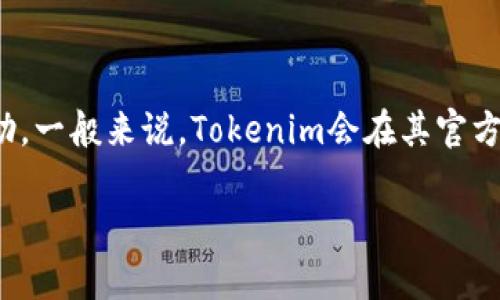 為了確保你能夠理解Tokenim錢包地址的格式和特征，首先我們要詳細(xì)介紹一下它的基礎(chǔ)知識(shí)，包括區(qū)塊鏈錢包的工作原理和Tokenim這個(gè)特定平臺(tái)的概述。

什么是Tokenim錢包？

Tokenim錢包是一個(gè)能讓用戶存儲(chǔ)、管理和交易加密貨幣的錢包。作為用戶與區(qū)塊鏈網(wǎng)絡(luò)交互的接口，錢包提供了安全的密鑰管理功能，并允許用戶發(fā)送和接收數(shù)字資產(chǎn)。與傳統(tǒng)銀行賬戶不同，區(qū)塊鏈錢包的地址形式較為復(fù)雜，使用一系列字母和數(shù)字的組合。

strongTokenim錢包地址的特點(diǎn)/strong

從技術(shù)的角度來看，Tokenim錢包地址一般是一個(gè)錢包中的唯一標(biāo)識(shí)符，通常由字母和數(shù)字組成，它根據(jù)不同的區(qū)塊鏈網(wǎng)絡(luò)使用不同的編碼規(guī)則。例如，比特幣（BTC）錢包地址通常以“1”或“3”開頭，而以太坊（ETH）錢包地址則以“0x”開頭。

Tokenim錢包地址的構(gòu)成

錢包地址的具體構(gòu)成涉及一定程度的加密技術(shù)。它是公開的，允許任何人向該地址發(fā)送數(shù)字貨幣。在Tokenim的情況下，錢包地址通常由26至35個(gè)字符組成，字符類型包括數(shù)字和字母的組合。

一旦創(chuàng)建錢包，用戶將獲得這個(gè)獨(dú)特的地址，用戶在進(jìn)行交易時(shí)需要確保準(zhǔn)確無誤地復(fù)制和粘貼地址，因?yàn)槿魏五e(cuò)誤都可能導(dǎo)致資金的丟失。

Tokenim錢包的創(chuàng)建和使用

創(chuàng)建Tokenim錢包的第一步是下載相應(yīng)的應(yīng)用程序或訪問官方網(wǎng)站。大多數(shù)區(qū)塊鏈錢包提供了友好的用戶界面，以便新用戶能夠輕松操作。用戶需要完成一些注冊(cè)步驟，通常包括設(shè)置密碼和備份恢復(fù)短語。備份恢復(fù)短語是非常重要的，因?yàn)樗腔謴?fù)錢包訪問權(quán)限的唯一方法。

創(chuàng)建錢包后，系統(tǒng)將自動(dòng)生成一個(gè)唯一的錢包地址，用戶可以使用這個(gè)地址來接收資金。發(fā)送資金時(shí)，用戶需要輸入對(duì)方的錢包地址，并指定數(shù)量。為了確保資金安全，用戶還需要進(jìn)行一些確認(rèn)步驟。對(duì)于初學(xué)者來說，確認(rèn)每一個(gè)步驟非常重要，以防止資金意外發(fā)送到錯(cuò)誤地址。

如何保護(hù)Tokenim錢包地址的安全

保護(hù)Tokenim錢包地址和私鑰的安全是每個(gè)加密貨幣用戶的首要任務(wù)。普通用戶常常容易忽視安全措施，導(dǎo)致資金失竊。這兒有一些有效的方式來確保錢包及其地址的安全：

ul
    listrong使用強(qiáng)密碼：/strong 注冊(cè)錢包時(shí)，確保使用一個(gè)復(fù)雜的、獨(dú)特的密碼，盡量避免使用個(gè)人信息。/li
    listrong啟用雙重認(rèn)證：/strong 如果錢包支持雙重驗(yàn)證，務(wù)必啟用。這將增加額外的安全層級(jí)。/li
    listrong定期備份：/strong 確保定期備份錢包，以防丟失。將備份文件保存在安全的地方，比如外部硬盤或其他安全媒介。/li
    listrong監(jiān)控賬戶：/strong 定期檢查錢包的交易記錄，以便及時(shí)發(fā)現(xiàn)任何可疑活動(dòng)。/li
/ul

Tokenim錢包的優(yōu)勢(shì)與劣勢(shì)

strong優(yōu)勢(shì)：/strong

ul
    listrong用戶友好性：/strong Tokenim錢包提供了直觀的用戶界面，特別適合新手用戶。/li
    listrong多種數(shù)字資產(chǎn)支持：/strong 不同于某些錢包僅支持一種或少數(shù)幾種加密貨幣，Tokenim Wallet支持多種主流和新興的加密貨幣。/li
    listrong高安全性：/strong Tokenim采用最新的加密技術(shù)，確保用戶私鑰和交易的安全性。/li
/ul

strong劣勢(shì)：/strong

ul
    listrong技術(shù)門檻：/strong 對(duì)于一些非常新的用戶，可能仍會(huì)覺得操作復(fù)雜，需要時(shí)間學(xué)習(xí)。/li
    listrong風(fēng)險(xiǎn)管理：/strong 由于加密貨幣市場(chǎng)的不穩(wěn)定性，用戶需對(duì)自己的投資做好心理準(zhǔn)備。/li
/ul

常見問題解答

strong問題1: 如果我丟失了Tokenim錢包的私鑰，該怎么辦？/strong

如果丟失了Tokenim錢包的私鑰，資金將幾乎無法恢復(fù)。在這種情況下，用戶應(yīng)該立刻檢查是否有備份的恢復(fù)短語?；謴?fù)短語通常是由一系列單詞組成，可以用來重建錢包。如果沒有備份，資金則無法恢復(fù)，因?yàn)閰^(qū)塊鏈的去中心化性質(zhì)意味著沒有任何第三方可以幫助用戶訪問丟失的資金。這是為什么務(wù)必進(jìn)行定期備份，以及采取額外安全措施的重要性。

strong問題2: Tokenim支持哪些加密貨幣？/strong

Tokenim錢包通常支持多種主要和新興的加密貨幣。用戶可以管理自己所有的資產(chǎn)，從比特幣、以太坊、到一些小幣種。在下載應(yīng)用程序或注冊(cè)網(wǎng)站之前，用戶應(yīng)該查看支持列表，以確保想要管理的資產(chǎn)被包括在內(nèi)。同時(shí)，Tokenim也會(huì)不斷更新其支持的資產(chǎn)列表，以適應(yīng)快速發(fā)展的加密貨幣市場(chǎng)。

strong問題3: 我可以在Tokenim錢包中進(jìn)行交易嗎？/strong

是的，用戶可以在Tokenim錢包中進(jìn)行交易。用戶可以直接從錢包發(fā)送和接收數(shù)字資產(chǎn)。在進(jìn)行交易時(shí)，用戶需要輸入對(duì)方的地址和金額，并確認(rèn)涉及的各項(xiàng)費(fèi)用。Tokenim錢包通常會(huì)展示當(dāng)前的交易費(fèi)用，讓用戶能夠做出知情選擇。然而，對(duì)于新手用戶而言，他們需要了解不同交易費(fèi)用對(duì)交易時(shí)間的影響，以確保資金能有效到達(dá)。

strong問題4: Tokenim錢包的客戶支持如何？/strong

Tokenim錢包提供了多渠道的客戶支持，包括在線支持中心、FAQ、社交媒體和郵件支持。無論用戶遇到技術(shù)問題還是想要咨詢使用方法，都可以通過這些渠道尋求幫助。一般來說，Tokenim會(huì)在其官方網(wǎng)站上提供用戶常見問題的快速解答，用戶可以先瀏覽這些資源，或者在社交媒體上找到其他用戶的經(jīng)驗(yàn)分享。這些信息會(huì)助于新用戶更快上手，并解決可能的困擾。

以上的內(nèi)容應(yīng)該能幫助你對(duì)Tokenim錢包地址有更全面的理解。如果需要更多具體細(xì)節(jié)或其它問題，請(qǐng)隨時(shí)告知。