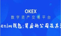 ### Tokenim錢包：背后的公司