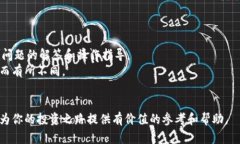 如何通過Tokenim實(shí)現(xiàn)賺錢的