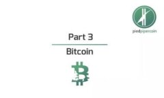 全面解析加密貨幣合約方