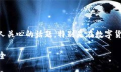 關(guān)于“tokenim會不會封號”