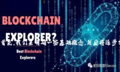 關(guān)于“Tokenim是否支持TRC20”這個問題，我們可以