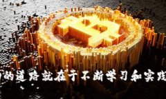 最新TokenIM錢包糖果領(lǐng)取攻略與實用技巧TokenIM錢包