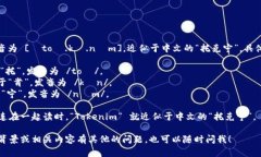 “Tokenim” 這個(gè)詞的發(fā)音為 [?to?.k?.n?m]，近似于