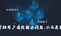 在解決“tokenim顯示unknow
