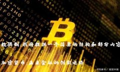 由于內(nèi)容請(qǐng)求的字?jǐn)?shù)限制