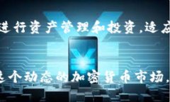   如何通過Tokenim平臺(tái)接收