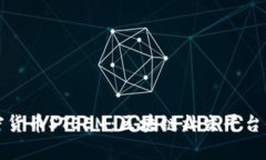 深入解析加密貨幣STEEM：區(qū)