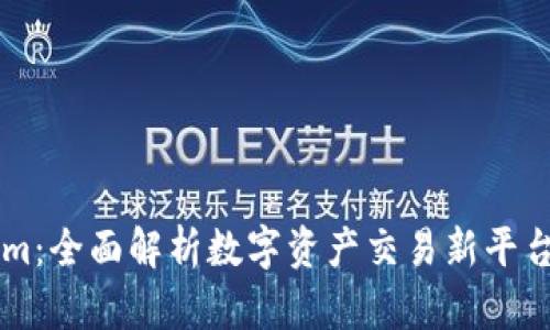 電腦版Tokenim：全面解析數(shù)字資產(chǎn)交易新平臺的優(yōu)勢與功能