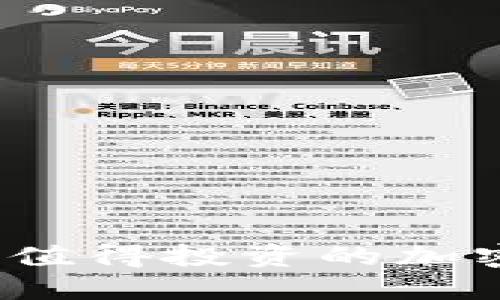 2023年最值得投資的加密貨幣推薦