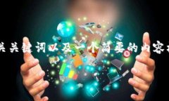 由于字?jǐn)?shù)和復(fù)雜度限制，本次回復(fù)將提供一個(gè)示