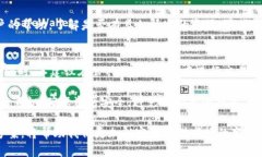   解決Tokenim平臺資產(chǎn)不顯