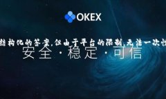 注意：根據您要求的內容