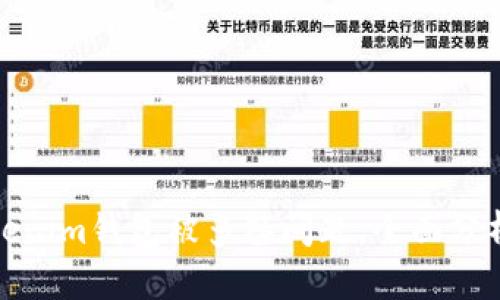 如何解決Tokenim錢包被多簽問題：全面分析與應(yīng)對措施