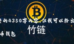 - 由于篇幅限制，我無法提