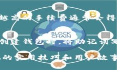 注意：在這里，我將為您