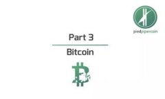 加密貨幣交易基礎(chǔ)：新手