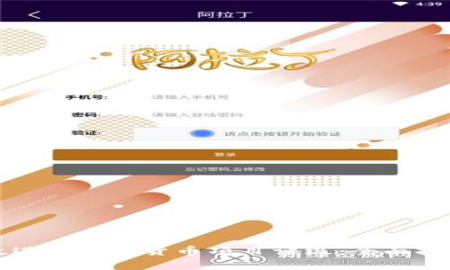 如何有效進(jìn)行加密貨幣項(xiàng)目評級：全面指南與分析