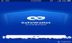 加密貨幣交易的賺錢秘籍：如何在動(dòng)蕩市場(chǎng)中獲