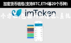 在處理“tokenim一直顯示正在打包”這一問題時(shí)，