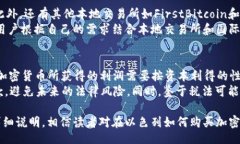 Title  以色列怎么購買加密貨幣：全面指南與實(shí)用