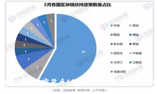 : 深入解析加密貨幣CRP的未來：投資機會與風(fēng)險