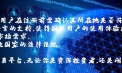 了解Tokenim APP：你不可錯過的加密貨幣投資平臺