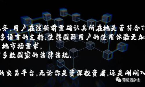 了解Tokenim APP：你不可錯過的加密貨幣投資平臺

keywordsTokenim, 加密貨幣, 投資平臺, APP下載/keywords

Tokenim APP簡介
隨著加密貨幣的迅猛發(fā)展，越來越多的投資者開始尋求高效、安全的交易平臺。Tokenim APP應運而生，作為一款專注于加密貨幣交易的移動應用，Tokenim提供了一系列優(yōu)勢，如便捷的交易體驗、實時市場數(shù)據(jù)和多樣化的投資選項。
Tokenim APP的目標是通過簡化用戶體驗，使新手和專業(yè)投資者都能輕松進入加密市場。無論你是想進行比特幣交易，還是希望探索新興的山寨幣，Tokenim都能滿足你的需求。

Tokenim APP的主要功能
Tokenim APP具備多項強大功能，以增強用戶的交易體驗：
ul
    listrong多種數(shù)字貨幣支持：/strongTokenim支持多種主流數(shù)字貨幣及其交易對，用戶可以根據(jù)市場趨勢進行選擇。/li
    listrong智能錢包：/strong內置多重簽名錢包，為用戶的資產(chǎn)提供雙重保障。/li
    listrong實時數(shù)據(jù)分析：/strong提供實時的市場行情和深度分析，幫助用戶做出明智的決策。/li
    listrong用戶友好的界面：/strong精心設計的用戶界面，使得交易流程更加順暢。/li
/ul

Tokenim APP的下載與安裝
要獲取Tokenim APP，用戶可以在App Store或Google Play搜索“Tokenim”進行下載。下載后，用戶需要創(chuàng)建賬戶并完成身份驗證，以在平臺上進行交易。
Tokenim注重安全性，因此在用戶注冊時，系統(tǒng)會要求提供一些基本信息以確保賬戶的安全性。用戶可以通過手機號碼或者電子郵件進行注冊，完成后便可進入主界面，瀏覽平臺上的各種功能。

Tokenim的安全性與隱私保護
在當前網(wǎng)絡環(huán)境中，安全性是一款交易平臺至關重要的因素。Tokenim采取多項措施以確保用戶的財產(chǎn)和個人信息的安全：
ul
    listrong數(shù)據(jù)加密：/strong所有用戶數(shù)據(jù)都經(jīng)過高強度加密，降低信息被盜的風險。/li
    listrong雙因素認證：/strong通過雙因素認證，提高賬戶安全系數(shù)，只有正確輸入驗證信息的用戶才能進行交易。/li
    listrong定期安全審核：/strongTokenim定期進行安全審計，及時發(fā)現(xiàn)和修復潛在的安全漏洞。/li
/ul
用戶在使用該平臺時也應采取適當?shù)陌踩胧缍ㄆ诟拿艽a和不在公共網(wǎng)絡下進行交易。

潛在問題解答

問題一：Tokenim APP如何幫助初學者進行加密貨幣投資？
對于剛剛接觸加密貨幣的投資者來說，Tokenim APP提供了一系列友好的工具和資源來幫助他們入門：
strong教育資料：/strongTokenim APP內置多個教育模塊，包括關于加密貨幣基礎知識、交易策略和風險管理的課程。這些資料以的語言講解，適合所有水平的投資者學習。
strong模擬交易：/strong平臺提供模擬交易功能，讓新手可以在不真實交易的情況下進行演練。用戶可以在虛擬市場中測試自己的投資策略，積累經(jīng)驗。
strong社區(qū)支持：/strongTokenim擁有一個活躍的用戶社區(qū)，投資者可以在平臺內討論市場趨勢，分享策略，互相學習。通過社區(qū)的支持，新手可以更快地適應市場變化。
strong定期網(wǎng)絡研討會：/strongTokenim常常會舉辦網(wǎng)絡研討會，涵蓋市場分析、投資技巧等主題。參與這些研討會，用戶可以獲得更深層次的市場理解。

問題二：Tokenim的交易費用如何計算？
在選擇交易平臺時，交易費用是一個非常重要的考慮因素。Tokenim采用透明的收費策略，讓用戶對自己的交易費用有清晰的認識：
strong交易手續(xù)費：/strongTokenim會對每筆交易收取一定比例的手續(xù)費，通常為成交金額的0.1%至0.5%。這一比例會根據(jù)用戶的交易量和VIP等級有所調整，交易量越大，手續(xù)費相對越低。
strong提款費用：/strong在用戶提取資金時，Tokenim會收取一定的提款費用。這筆費用通常與提取的加密貨幣類型和網(wǎng)絡手續(xù)費有關，用戶在提款時會看到具體的費用說明。
strong隱藏費用：/strongTokenim承諾沒有隱藏費用，所有費用在用戶進行交易前都會有明確的指示，避免出現(xiàn)額外的費用支出。

問題三：Tokenim APP的客戶支持如何？
隨著用戶規(guī)模的擴大，客戶支持的質量作為用戶體驗的重要組成部分變得愈發(fā)重要。Tokenim在客戶支持方面提供了以下幾種方式：
strong實時聊天支持：/strong在APP內部，用戶可以隨時發(fā)送消息與客戶支持團隊聯(lián)系，通常能在幾分鐘內獲得回復。這種即時響應能力有效地解決了用戶在使用過程中的疑問。
strong郵件支持：/strong對于一些復雜的問題，用戶可以發(fā)送郵件至Tokenim的官方客服郵箱，通常在24小時內得到答復。
strong常見問題解答（FAQ）：/strongTokenim官方網(wǎng)站上有一個FAQ頁面，解答了用戶普遍關心的問題，方便用戶自助查找所需信息。
strong社區(qū)支持：/strong用戶可以加入Tokenim的社區(qū)論壇，與其他用戶互動，分享經(jīng)驗和解決方案，便捷又高效。

問題四：Tokenim是否支持全球用戶？
Tokenim對全球用戶持開放態(tài)度，但也會根據(jù)不同國家和地區(qū)的法律法規(guī)實施限制造：
strong地區(qū)限制：/strong某些國家的法律禁止加密貨幣交易，因此Tokenim無法在這些地區(qū)提供服務。用戶在注冊前需確認其所在地是否符合Tokenim的使用條款。
strong語言支持：/strongTokenim APP支持多語言，用戶可以根據(jù)自己的語言偏好進行設置。這種多語言的支持，使得國際用戶的使用體驗更加友好。
strong用戶體驗的本地化：/strongTokenim會根據(jù)不同地區(qū)的用戶特點調整功能和服務，以符合當?shù)厥袌鲂枨蟆?strong合規(guī)性： /strong為確保平臺的合規(guī)性，Tokenim定期與法律顧問合作，確保其運營符合全球多數(shù)國家的法律法規(guī)。

總之，Tokenim APP通過其強大的功能及優(yōu)秀的用戶體驗，為廣大加密貨幣愛好者提供了一個理想的交易平臺。無論你是資深投資者，還是剛剛入門的新手，Tokenim都能為你提供豐富的資源與支持，助你在瞬息萬變的加密市場中立于不敗之地。