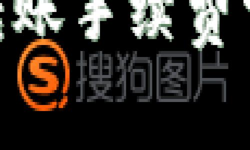 Tokenim轉賬手續(xù)費詳解與指南