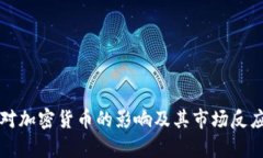 戰(zhàn)爭(zhēng)對(duì)加密貨幣的影響及