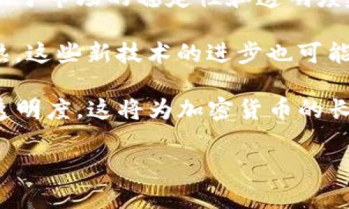    新加坡加密貨幣騙局解析：識(shí)別、預(yù)防與應(yīng)對(duì)  / 
 guanjianci  新加坡, 加密貨幣, 騙局, 投資預(yù)警  /guanjianci 

近年來(lái)，加密貨幣作為一種新興的投資工具，吸引了越來(lái)越多的投資者。然而，這種快速發(fā)展的市場(chǎng)也伴隨著各種風(fēng)險(xiǎn)，尤其是在新加坡這樣的金融中心。雖然新加坡以其相對(duì)完善的監(jiān)管體系而聞名，但在這個(gè)領(lǐng)域，詐騙案件仍然層出不窮。本文將詳細(xì)探討新加坡加密貨幣騙局的主要特征、如何識(shí)別這些騙局、預(yù)防措施以及如何應(yīng)對(duì)如果成為受害者之后的步驟。

一、新加坡加密貨幣騙局的主要特征

新加坡的加密貨幣騙局通常具有幾個(gè)共同的特征。這些特征可以幫助投資者更好地識(shí)別潛在的騙局，從而保護(hù)自己的財(cái)產(chǎn)。

首先，許多騙局會(huì)使用夸張的回報(bào)承諾。詐騙者常常宣傳一種看似合理的投資機(jī)會(huì)，聲稱投資者可以在短時(shí)間內(nèi)獲得高額回報(bào)。例如，有些騙子可能聲稱“投資1000新元可以在一個(gè)月內(nèi)賺取3000新元”，這種高回報(bào)的承諾往往是不切實(shí)際的。

其次，騙局通常會(huì)利用社交媒體和網(wǎng)絡(luò)廣告進(jìn)行傳播。詐騙者會(huì)在各種社交媒體平臺(tái)上發(fā)布虛假的廣告，吸引投資者注意。在這些廣告中，可能會(huì)展示成功故事和用戶推薦，給人以虛假的安全感。

第三，許多詐騙項(xiàng)目缺乏透明度。投資者很難找到關(guān)于公司的真實(shí)信息。騙子可能會(huì)以各種借口隱瞞他們的真實(shí)身份和公司的注冊(cè)情況，導(dǎo)致投資者難以核實(shí)其合法性。

最后，騙子通常會(huì)制造緊迫感，迫使投資者盡快做決定。例如，他們可能會(huì)聲稱“投資名額有限”或“此項(xiàng)投資機(jī)會(huì)只持續(xù)48小時(shí)”，以此來(lái)施加壓力，促使投資者倉(cāng)促做出決定。

二、如何識(shí)別加密貨幣騙局

識(shí)別加密貨幣騙局的關(guān)鍵在于對(duì)市場(chǎng)動(dòng)態(tài)的了解和仔細(xì)的研究。這里有幾個(gè)步驟可以幫助投資者識(shí)別潛在的騙局。

首先，進(jìn)行背景調(diào)查。投資者應(yīng)全面了解與投資項(xiàng)目相關(guān)的公司和團(tuán)隊(duì)的背景信息?？梢酝ㄟ^(guò)官方網(wǎng)站、社交媒體和其他渠道收集信息，并驗(yàn)證其真實(shí)性。例如，查看公司是否在新加坡金融管理局（MAS）注冊(cè)，是否在法律框架內(nèi)運(yùn)營(yíng)。

其次，分析投資產(chǎn)品。許多騙局會(huì)利用復(fù)雜的金融工具來(lái)迷惑投資者。但好的投資項(xiàng)目通常會(huì)提供簡(jiǎn)單易懂的產(chǎn)品說(shuō)明。如果投資者對(duì)術(shù)語(yǔ)感到困惑，或者項(xiàng)目的運(yùn)作模式聽(tīng)起來(lái)過(guò)于復(fù)雜，就應(yīng)該引起警惕。

第三，了解市場(chǎng)趨勢(shì)。投資者應(yīng)該對(duì)合理的回報(bào)率和市場(chǎng)動(dòng)態(tài)有所了解。例如，如果某個(gè)投資項(xiàng)目聲稱年回報(bào)率達(dá)到50%或更高，就應(yīng)該保持懷疑態(tài)度。正常的投資回報(bào)率通常不會(huì)超過(guò)當(dāng)年的市場(chǎng)平均水平。

最后，謹(jǐn)慎對(duì)待推薦人。許多詐騙項(xiàng)目依靠所謂的“友人推薦”。即便是親密的朋友或家人推薦的投資機(jī)會(huì)，投資者也應(yīng)該采取審慎態(tài)度，對(duì)機(jī)會(huì)進(jìn)行獨(dú)立審核。

三、如何預(yù)防加密貨幣騙局

預(yù)防加密貨幣騙局的最佳方法是增強(qiáng)個(gè)人的金融素養(yǎng)和風(fēng)險(xiǎn)意識(shí)。以下是一些預(yù)防措施：

首先，教育自己。投資者應(yīng)該學(xué)習(xí)有關(guān)加密貨幣和區(qū)塊鏈的基本知識(shí)，并理解相關(guān)市場(chǎng)的基本運(yùn)作。各類在線課程、書籍和論壇都可以為投資者提供豐富的知識(shí)來(lái)源。

其次，不要被“快速致富”的誘惑所迷惑。投資應(yīng)該是一個(gè)長(zhǎng)期過(guò)程，而不是短期獲利的游戲。謹(jǐn)慎、合理的資產(chǎn)配置，才能幫助投資者在長(zhǎng)期內(nèi)實(shí)現(xiàn)財(cái)富增長(zhǎng)。

第三，使用安全的投資方式。選擇信譽(yù)良好的交易平臺(tái)進(jìn)行投資，確保其有合法授權(quán)并遵守監(jiān)管規(guī)定。同時(shí)，投資時(shí)也要考慮分散投資，以降低潛在風(fēng)險(xiǎn)。

最后，保持警惕。投資者應(yīng)隨時(shí)關(guān)注市場(chǎng)動(dòng)態(tài)，定期更新自己的投資策略，及時(shí)發(fā)現(xiàn)潛在的風(fēng)險(xiǎn)。如果發(fā)現(xiàn)異常情況，投資者應(yīng)立即采取行動(dòng)，以降低損失。

四、如何應(yīng)對(duì)成為受害者的情況

如果不幸成為加密貨幣騙局的受害者，投資者應(yīng)立即采取相應(yīng)措施，以盡量減少損失。

首先，保留所有的交易記錄和相關(guān)證據(jù)。記錄每筆交易的時(shí)間、金額、交易方法等信息，同時(shí)保留與團(tuán)隊(duì)或公司互動(dòng)的所有記錄。這些證據(jù)在后續(xù)的調(diào)查中將非常重要。

其次，盡快報(bào)警。新加坡的警方設(shè)有網(wǎng)絡(luò)犯罪部門，專門處理此類案件。投資者應(yīng)向警方報(bào)案，并提供所有相關(guān)證據(jù)，以便進(jìn)行后續(xù)調(diào)查。

第三，聯(lián)系銀行和支付平臺(tái)。如果通過(guò)銀行或支付平臺(tái)進(jìn)行了交易，投資者應(yīng)立即通知相關(guān)機(jī)構(gòu)，要求銀行凍結(jié)相關(guān)賬戶，減少進(jìn)一步損失。

最后，尋求法律援助。如果損失嚴(yán)重，投資者可以考慮咨詢專業(yè)律師，以便了解可能的法律途徑和索賠渠道。雖然追回?fù)p失的成功率并不高，但依然有必要進(jìn)行相應(yīng)的法律行動(dòng)。

問(wèn)答環(huán)節(jié)

問(wèn)題一：新加坡是否有法律保護(hù)投資者免受加密貨幣騙局的影響？
新加坡自2019年通過(guò)《支付服務(wù)法》以來(lái)，針對(duì)加密貨幣的監(jiān)管日益嚴(yán)格。該法律旨在保護(hù)消費(fèi)者及促進(jìn)市場(chǎng)的透明度。根據(jù)這項(xiàng)法律，任何提供加密貨幣服務(wù)的業(yè)務(wù)必須向新加坡金融管理局（MAS）注冊(cè)并獲得相關(guān)許可。此外，對(duì)于加密貨幣交易的廣告也受到法規(guī)的約束，這在一定程度上降低了騙局的發(fā)生幾率。

然而，盡管有法律保護(hù)，但受害者仍需具備較強(qiáng)的防范意識(shí)。因?yàn)楹芏囹_局具有隱蔽性，法律手段的追溯會(huì)受到證據(jù)和時(shí)間因素的影響。因此，了解如何識(shí)別和預(yù)防騙局，比依賴法律保護(hù)更為重要。

此外，MAS網(wǎng)站上有關(guān)于合法加密貨幣交易所的列表，投資者可以參考這些信息，從正規(guī)渠道獲取服務(wù)，以保障自己的投資安全?？傊?，雖然法律上有一定程度的保護(hù)，但主動(dòng)的風(fēng)險(xiǎn)管理和教育仍然是不可或缺的。

問(wèn)題二：如何提高自己的加密貨幣知識(shí)以防止成為騙局受害者？
提升加密貨幣知識(shí)的有效途徑有很多。首先，可以參加線上和線下的研討會(huì)、培訓(xùn)課程，了解區(qū)塊鏈和加密貨幣的基本概念、市場(chǎng)趨勢(shì)和風(fēng)險(xiǎn)管理策略。這些課程通常由財(cái)經(jīng)專家或市場(chǎng)分析師主講，可以提高投資者的認(rèn)知水平。

其次，跟隨行業(yè)動(dòng)態(tài)和專家意見(jiàn)，訂閱相關(guān)的新聞網(wǎng)站、博客和社交媒體賬號(hào)，可以幫助投資者及時(shí)了解市場(chǎng)的變化和潛在的投資機(jī)會(huì)。對(duì)于市場(chǎng)的最新消息保持敏感，有助于識(shí)別可能的騙局。

第三，參與加密貨幣社區(qū)的討論和交流。很多在線論壇或社交平臺(tái)上聚集了眾多加密貨幣愛(ài)好者和專家，通過(guò)與他們的互動(dòng)可以獲取寶貴的信息和經(jīng)驗(yàn)，增強(qiáng)個(gè)人的投資判斷能力。

最后，定期進(jìn)行自我評(píng)估，總結(jié)經(jīng)驗(yàn)教訓(xùn)。在投資過(guò)程中，記錄自己的成功和失敗，分析其中的原因，以此來(lái)提高未來(lái)的決策能力。這種持續(xù)的學(xué)習(xí)和改進(jìn)將有助于使投資者在快速變化的加密貨幣市場(chǎng)中立于不敗之地。

問(wèn)題三：在加密貨幣投資中是否有一些安全的項(xiàng)目可以考慮？
雖然加密貨幣市場(chǎng)存在著不小的風(fēng)險(xiǎn)，但其中也有一些相對(duì)安全、較為成熟的項(xiàng)目可以考慮。首先，比特幣（Bitcoin）和以太坊（Ethereum）作為市場(chǎng)上最知名、最具市值的加密貨幣，擁有相對(duì)高的流動(dòng)性和大眾接受度。雖然它們的價(jià)格波動(dòng)較大，但經(jīng)過(guò)多年的市場(chǎng)驗(yàn)證，許多投資者仍然將它們視為較為安全的投資選擇。

其次，對(duì)于一些主流的去中心化金融（DeFi）項(xiàng)目，如Uniswap和Aave，因其基礎(chǔ)技術(shù)和商業(yè)模式相對(duì)透明，建議投資者在深入研究后進(jìn)行投資。而對(duì)于任何投資，切勿將所有資金投入一個(gè)項(xiàng)目，合理的資產(chǎn)配置和多元化投資將是有效降低風(fēng)險(xiǎn)的策略。

此外，考慮使用硬件錢包等安全措施來(lái)儲(chǔ)存自己的數(shù)字資產(chǎn)，盡量避免將資產(chǎn)存放在交易所，降低被黑客攻擊的風(fēng)險(xiǎn)。同時(shí)，加強(qiáng)個(gè)人對(duì)項(xiàng)目的研究，尤其是對(duì)團(tuán)隊(duì)背景和項(xiàng)目白皮書的審核，以確保所投資項(xiàng)目的真實(shí)性和合法性。

問(wèn)題四：加密貨幣市場(chǎng)的未來(lái)發(fā)展趨勢(shì)如何？
加密貨幣市場(chǎng)正在經(jīng)歷一場(chǎng)深刻的變革，未來(lái)的發(fā)展趨勢(shì)值得關(guān)注。首先，越來(lái)越多的國(guó)家和地區(qū)開始加強(qiáng)對(duì)加密貨幣的監(jiān)管，盡管仍然存在一些模糊地帶，但這將有助于市場(chǎng)的穩(wěn)定性和透明度建設(shè)。在新加坡，通過(guò)嚴(yán)格的法規(guī)來(lái)保護(hù)投資者，可能會(huì)吸引更多合法項(xiàng)目和投資者進(jìn)入市場(chǎng)。

其次，去中心化金融（DeFi）和非同質(zhì)化代幣（NFT）的崛起標(biāo)志著加密貨幣應(yīng)用范圍的擴(kuò)展。越來(lái)越多的人開始參與到這些新興市場(chǎng)中，這將推動(dòng)整個(gè)行業(yè)的創(chuàng)新和成熟。這些新技術(shù)的進(jìn)步也可能促使加密貨幣被更多主流金融產(chǎn)品所接受。

最后，隨著技術(shù)的不斷發(fā)展，未來(lái)區(qū)塊鏈技術(shù)將在各個(gè)行業(yè)中得到更廣泛的應(yīng)用。不僅金融行業(yè)，各種行業(yè)都在探索如何利用區(qū)塊鏈技術(shù)來(lái)提高效率、降低成本和增加透明度，這將為加密貨幣的長(zhǎng)遠(yuǎn)發(fā)展奠定基礎(chǔ)。

綜上所述，加密貨幣市場(chǎng)盡管充滿機(jī)遇，但也充滿風(fēng)險(xiǎn)，投資者需要不斷學(xué)習(xí)，提高自身的知識(shí)和風(fēng)險(xiǎn)管理能力，才能在這個(gè)快速變化的領(lǐng)域中立于不敗之地。