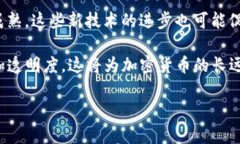    新加坡加密貨幣騙局解