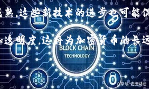    新加坡加密貨幣騙局解析：識(shí)別、預(yù)防與應(yīng)對(duì)  / 
 guanjianci  新加坡, 加密貨幣, 騙局, 投資預(yù)警  /guanjianci 

近年來(lái)，加密貨幣作為一種新興的投資工具，吸引了越來(lái)越多的投資者。然而，這種快速發(fā)展的市場(chǎng)也伴隨著各種風(fēng)險(xiǎn)，尤其是在新加坡這樣的金融中心。雖然新加坡以其相對(duì)完善的監(jiān)管體系而聞名，但在這個(gè)領(lǐng)域，詐騙案件仍然層出不窮。本文將詳細(xì)探討新加坡加密貨幣騙局的主要特征、如何識(shí)別這些騙局、預(yù)防措施以及如何應(yīng)對(duì)如果成為受害者之后的步驟。

一、新加坡加密貨幣騙局的主要特征

新加坡的加密貨幣騙局通常具有幾個(gè)共同的特征。這些特征可以幫助投資者更好地識(shí)別潛在的騙局，從而保護(hù)自己的財(cái)產(chǎn)。

首先，許多騙局會(huì)使用夸張的回報(bào)承諾。詐騙者常常宣傳一種看似合理的投資機(jī)會(huì)，聲稱投資者可以在短時(shí)間內(nèi)獲得高額回報(bào)。例如，有些騙子可能聲稱“投資1000新元可以在一個(gè)月內(nèi)賺取3000新元”，這種高回報(bào)的承諾往往是不切實(shí)際的。

其次，騙局通常會(huì)利用社交媒體和網(wǎng)絡(luò)廣告進(jìn)行傳播。詐騙者會(huì)在各種社交媒體平臺(tái)上發(fā)布虛假的廣告，吸引投資者注意。在這些廣告中，可能會(huì)展示成功故事和用戶推薦，給人以虛假的安全感。

第三，許多詐騙項(xiàng)目缺乏透明度。投資者很難找到關(guān)于公司的真實(shí)信息。騙子可能會(huì)以各種借口隱瞞他們的真實(shí)身份和公司的注冊(cè)情況，導(dǎo)致投資者難以核實(shí)其合法性。

最后，騙子通常會(huì)制造緊迫感，迫使投資者盡快做決定。例如，他們可能會(huì)聲稱“投資名額有限”或“此項(xiàng)投資機(jī)會(huì)只持續(xù)48小時(shí)”，以此來(lái)施加壓力，促使投資者倉(cāng)促做出決定。

二、如何識(shí)別加密貨幣騙局

識(shí)別加密貨幣騙局的關(guān)鍵在于對(duì)市場(chǎng)動(dòng)態(tài)的了解和仔細(xì)的研究。這里有幾個(gè)步驟可以幫助投資者識(shí)別潛在的騙局。

首先，進(jìn)行背景調(diào)查。投資者應(yīng)全面了解與投資項(xiàng)目相關(guān)的公司和團(tuán)隊(duì)的背景信息?？梢酝ㄟ^(guò)官方網(wǎng)站、社交媒體和其他渠道收集信息，并驗(yàn)證其真實(shí)性。例如，查看公司是否在新加坡金融管理局（MAS）注冊(cè)，是否在法律框架內(nèi)運(yùn)營(yíng)。

其次，分析投資產(chǎn)品。許多騙局會(huì)利用復(fù)雜的金融工具來(lái)迷惑投資者。但好的投資項(xiàng)目通常會(huì)提供簡(jiǎn)單易懂的產(chǎn)品說(shuō)明。如果投資者對(duì)術(shù)語(yǔ)感到困惑，或者項(xiàng)目的運(yùn)作模式聽(tīng)起來(lái)過(guò)于復(fù)雜，就應(yīng)該引起警惕。

第三，了解市場(chǎng)趨勢(shì)。投資者應(yīng)該對(duì)合理的回報(bào)率和市場(chǎng)動(dòng)態(tài)有所了解。例如，如果某個(gè)投資項(xiàng)目聲稱年回報(bào)率達(dá)到50%或更高，就應(yīng)該保持懷疑態(tài)度。正常的投資回報(bào)率通常不會(huì)超過(guò)當(dāng)年的市場(chǎng)平均水平。

最后，謹(jǐn)慎對(duì)待推薦人。許多詐騙項(xiàng)目依靠所謂的“友人推薦”。即便是親密的朋友或家人推薦的投資機(jī)會(huì)，投資者也應(yīng)該采取審慎態(tài)度，對(duì)機(jī)會(huì)進(jìn)行獨(dú)立審核。

三、如何預(yù)防加密貨幣騙局

預(yù)防加密貨幣騙局的最佳方法是增強(qiáng)個(gè)人的金融素養(yǎng)和風(fēng)險(xiǎn)意識(shí)。以下是一些預(yù)防措施：

首先，教育自己。投資者應(yīng)該學(xué)習(xí)有關(guān)加密貨幣和區(qū)塊鏈的基本知識(shí)，并理解相關(guān)市場(chǎng)的基本運(yùn)作。各類在線課程、書籍和論壇都可以為投資者提供豐富的知識(shí)來(lái)源。

其次，不要被“快速致富”的誘惑所迷惑。投資應(yīng)該是一個(gè)長(zhǎng)期過(guò)程，而不是短期獲利的游戲。謹(jǐn)慎、合理的資產(chǎn)配置，才能幫助投資者在長(zhǎng)期內(nèi)實(shí)現(xiàn)財(cái)富增長(zhǎng)。

第三，使用安全的投資方式。選擇信譽(yù)良好的交易平臺(tái)進(jìn)行投資，確保其有合法授權(quán)并遵守監(jiān)管規(guī)定。同時(shí)，投資時(shí)也要考慮分散投資，以降低潛在風(fēng)險(xiǎn)。

最后，保持警惕。投資者應(yīng)隨時(shí)關(guān)注市場(chǎng)動(dòng)態(tài)，定期更新自己的投資策略，及時(shí)發(fā)現(xiàn)潛在的風(fēng)險(xiǎn)。如果發(fā)現(xiàn)異常情況，投資者應(yīng)立即采取行動(dòng)，以降低損失。

四、如何應(yīng)對(duì)成為受害者的情況

如果不幸成為加密貨幣騙局的受害者，投資者應(yīng)立即采取相應(yīng)措施，以盡量減少損失。

首先，保留所有的交易記錄和相關(guān)證據(jù)。記錄每筆交易的時(shí)間、金額、交易方法等信息，同時(shí)保留與團(tuán)隊(duì)或公司互動(dòng)的所有記錄。這些證據(jù)在后續(xù)的調(diào)查中將非常重要。

其次，盡快報(bào)警。新加坡的警方設(shè)有網(wǎng)絡(luò)犯罪部門，專門處理此類案件。投資者應(yīng)向警方報(bào)案，并提供所有相關(guān)證據(jù)，以便進(jìn)行后續(xù)調(diào)查。

第三，聯(lián)系銀行和支付平臺(tái)。如果通過(guò)銀行或支付平臺(tái)進(jìn)行了交易，投資者應(yīng)立即通知相關(guān)機(jī)構(gòu)，要求銀行凍結(jié)相關(guān)賬戶，減少進(jìn)一步損失。

最后，尋求法律援助。如果損失嚴(yán)重，投資者可以考慮咨詢專業(yè)律師，以便了解可能的法律途徑和索賠渠道。雖然追回?fù)p失的成功率并不高，但依然有必要進(jìn)行相應(yīng)的法律行動(dòng)。

問(wèn)答環(huán)節(jié)

問(wèn)題一：新加坡是否有法律保護(hù)投資者免受加密貨幣騙局的影響？
新加坡自2019年通過(guò)《支付服務(wù)法》以來(lái)，針對(duì)加密貨幣的監(jiān)管日益嚴(yán)格。該法律旨在保護(hù)消費(fèi)者及促進(jìn)市場(chǎng)的透明度。根據(jù)這項(xiàng)法律，任何提供加密貨幣服務(wù)的業(yè)務(wù)必須向新加坡金融管理局（MAS）注冊(cè)并獲得相關(guān)許可。此外，對(duì)于加密貨幣交易的廣告也受到法規(guī)的約束，這在一定程度上降低了騙局的發(fā)生幾率。

然而，盡管有法律保護(hù)，但受害者仍需具備較強(qiáng)的防范意識(shí)。因?yàn)楹芏囹_局具有隱蔽性，法律手段的追溯會(huì)受到證據(jù)和時(shí)間因素的影響。因此，了解如何識(shí)別和預(yù)防騙局，比依賴法律保護(hù)更為重要。

此外，MAS網(wǎng)站上有關(guān)于合法加密貨幣交易所的列表，投資者可以參考這些信息，從正規(guī)渠道獲取服務(wù)，以保障自己的投資安全。總之，雖然法律上有一定程度的保護(hù)，但主動(dòng)的風(fēng)險(xiǎn)管理和教育仍然是不可或缺的。

問(wèn)題二：如何提高自己的加密貨幣知識(shí)以防止成為騙局受害者？
提升加密貨幣知識(shí)的有效途徑有很多。首先，可以參加線上和線下的研討會(huì)、培訓(xùn)課程，了解區(qū)塊鏈和加密貨幣的基本概念、市場(chǎng)趨勢(shì)和風(fēng)險(xiǎn)管理策略。這些課程通常由財(cái)經(jīng)專家或市場(chǎng)分析師主講，可以提高投資者的認(rèn)知水平。

其次，跟隨行業(yè)動(dòng)態(tài)和專家意見(jiàn)，訂閱相關(guān)的新聞網(wǎng)站、博客和社交媒體賬號(hào)，可以幫助投資者及時(shí)了解市場(chǎng)的變化和潛在的投資機(jī)會(huì)。對(duì)于市場(chǎng)的最新消息保持敏感，有助于識(shí)別可能的騙局。

第三，參與加密貨幣社區(qū)的討論和交流。很多在線論壇或社交平臺(tái)上聚集了眾多加密貨幣愛(ài)好者和專家，通過(guò)與他們的互動(dòng)可以獲取寶貴的信息和經(jīng)驗(yàn)，增強(qiáng)個(gè)人的投資判斷能力。

最后，定期進(jìn)行自我評(píng)估，總結(jié)經(jīng)驗(yàn)教訓(xùn)。在投資過(guò)程中，記錄自己的成功和失敗，分析其中的原因，以此來(lái)提高未來(lái)的決策能力。這種持續(xù)的學(xué)習(xí)和改進(jìn)將有助于使投資者在快速變化的加密貨幣市場(chǎng)中立于不敗之地。

問(wèn)題三：在加密貨幣投資中是否有一些安全的項(xiàng)目可以考慮？
雖然加密貨幣市場(chǎng)存在著不小的風(fēng)險(xiǎn)，但其中也有一些相對(duì)安全、較為成熟的項(xiàng)目可以考慮。首先，比特幣（Bitcoin）和以太坊（Ethereum）作為市場(chǎng)上最知名、最具市值的加密貨幣，擁有相對(duì)高的流動(dòng)性和大眾接受度。雖然它們的價(jià)格波動(dòng)較大，但經(jīng)過(guò)多年的市場(chǎng)驗(yàn)證，許多投資者仍然將它們視為較為安全的投資選擇。

其次，對(duì)于一些主流的去中心化金融（DeFi）項(xiàng)目，如Uniswap和Aave，因其基礎(chǔ)技術(shù)和商業(yè)模式相對(duì)透明，建議投資者在深入研究后進(jìn)行投資。而對(duì)于任何投資，切勿將所有資金投入一個(gè)項(xiàng)目，合理的資產(chǎn)配置和多元化投資將是有效降低風(fēng)險(xiǎn)的策略。

此外，考慮使用硬件錢包等安全措施來(lái)儲(chǔ)存自己的數(shù)字資產(chǎn)，盡量避免將資產(chǎn)存放在交易所，降低被黑客攻擊的風(fēng)險(xiǎn)。同時(shí)，加強(qiáng)個(gè)人對(duì)項(xiàng)目的研究，尤其是對(duì)團(tuán)隊(duì)背景和項(xiàng)目白皮書的審核，以確保所投資項(xiàng)目的真實(shí)性和合法性。

問(wèn)題四：加密貨幣市場(chǎng)的未來(lái)發(fā)展趨勢(shì)如何？
加密貨幣市場(chǎng)正在經(jīng)歷一場(chǎng)深刻的變革，未來(lái)的發(fā)展趨勢(shì)值得關(guān)注。首先，越來(lái)越多的國(guó)家和地區(qū)開始加強(qiáng)對(duì)加密貨幣的監(jiān)管，盡管仍然存在一些模糊地帶，但這將有助于市場(chǎng)的穩(wěn)定性和透明度建設(shè)。在新加坡，通過(guò)嚴(yán)格的法規(guī)來(lái)保護(hù)投資者，可能會(huì)吸引更多合法項(xiàng)目和投資者進(jìn)入市場(chǎng)。

其次，去中心化金融（DeFi）和非同質(zhì)化代幣（NFT）的崛起標(biāo)志著加密貨幣應(yīng)用范圍的擴(kuò)展。越來(lái)越多的人開始參與到這些新興市場(chǎng)中，這將推動(dòng)整個(gè)行業(yè)的創(chuàng)新和成熟。這些新技術(shù)的進(jìn)步也可能促使加密貨幣被更多主流金融產(chǎn)品所接受。

最后，隨著技術(shù)的不斷發(fā)展，未來(lái)區(qū)塊鏈技術(shù)將在各個(gè)行業(yè)中得到更廣泛的應(yīng)用。不僅金融行業(yè)，各種行業(yè)都在探索如何利用區(qū)塊鏈技術(shù)來(lái)提高效率、降低成本和增加透明度，這將為加密貨幣的長(zhǎng)遠(yuǎn)發(fā)展奠定基礎(chǔ)。

綜上所述，加密貨幣市場(chǎng)盡管充滿機(jī)遇，但也充滿風(fēng)險(xiǎn)，投資者需要不斷學(xué)習(xí)，提高自身的知識(shí)和風(fēng)險(xiǎn)管理能力，才能在這個(gè)快速變化的領(lǐng)域中立于不敗之地。