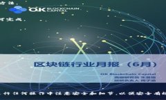   如何在Tokenim上添加狗狗