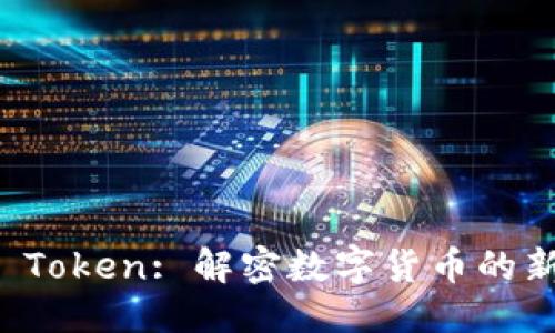 與關(guān)鍵詞

Candy One Token: 解密數(shù)字貨幣的新趨勢與機(jī)遇