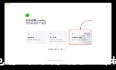   Tokenim錢包轉(zhuǎn)賬是騙局嗎？全面解析與風(fēng)險(xiǎn)防范