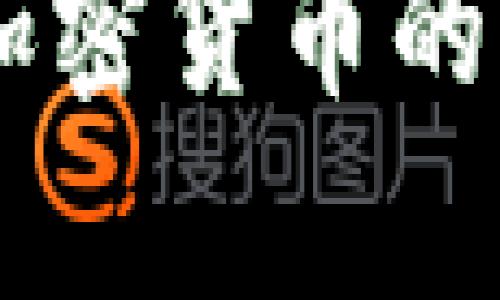 金牛財(cái)經(jīng)：探索加密貨幣的未來(lái)和投資機(jī)會(huì)