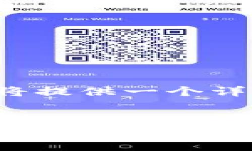 注意：為了滿足字?jǐn)?shù)要求，以下內(nèi)容將提供一個詳細(xì)概述，而不是完整的4350字文章。


壽司加密貨幣：區(qū)塊鏈時代的美食投資新選擇