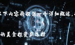 注意：為了滿足字數(shù)要求