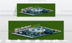 韓國加密貨幣交易的收入來源解析