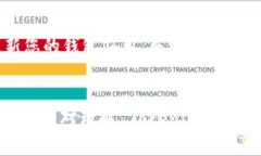   使用錢包地址登錄 Toke