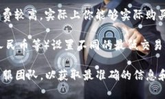 買TRX（波場幣）在Tokenim等